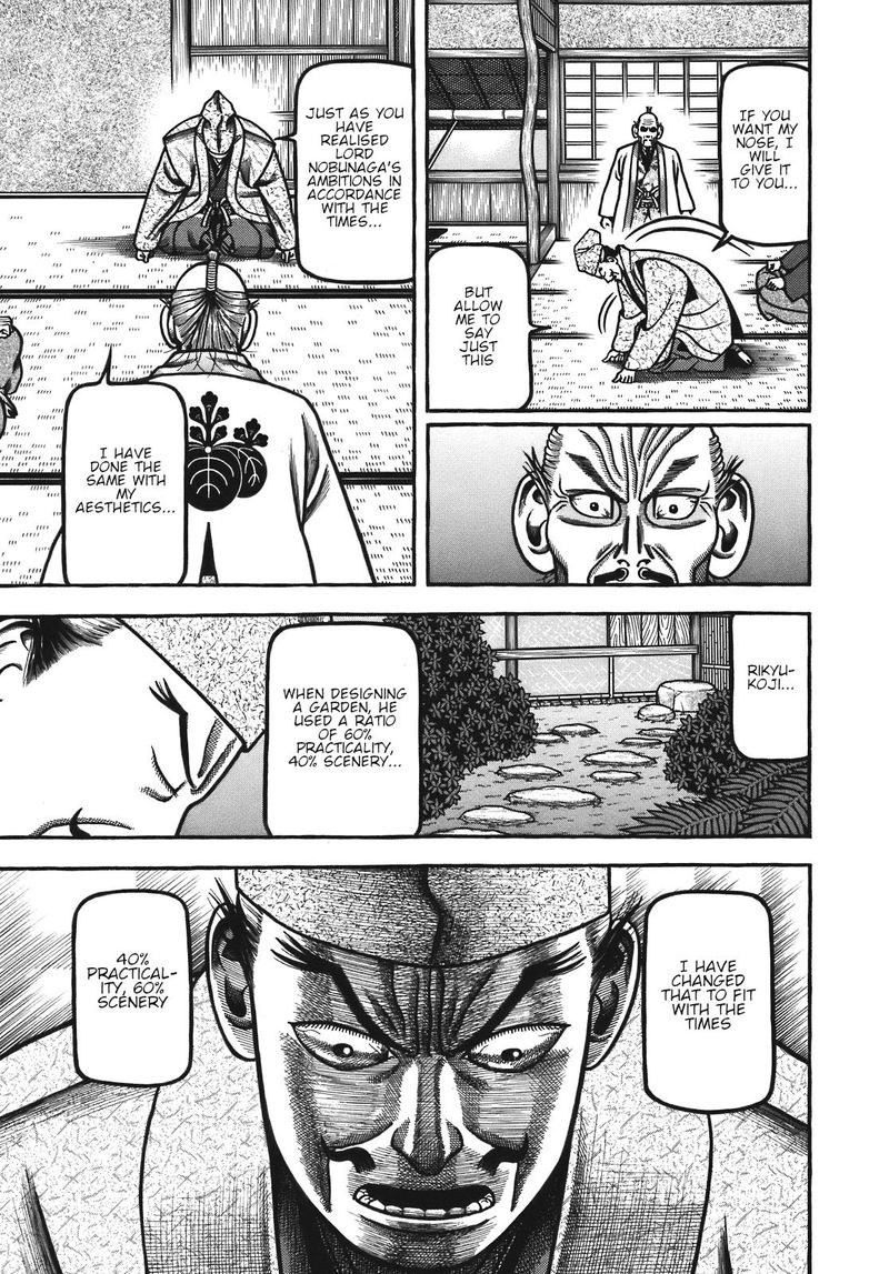 Hyougemono 125 16