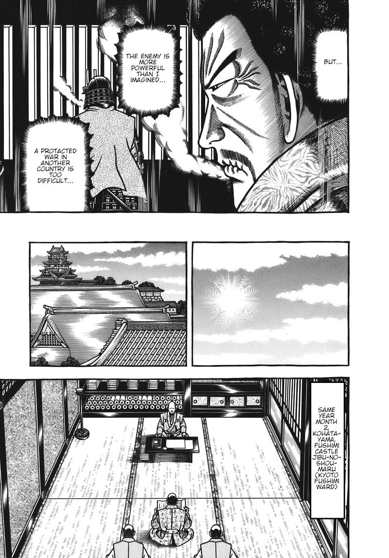 Hyougemono 126 17