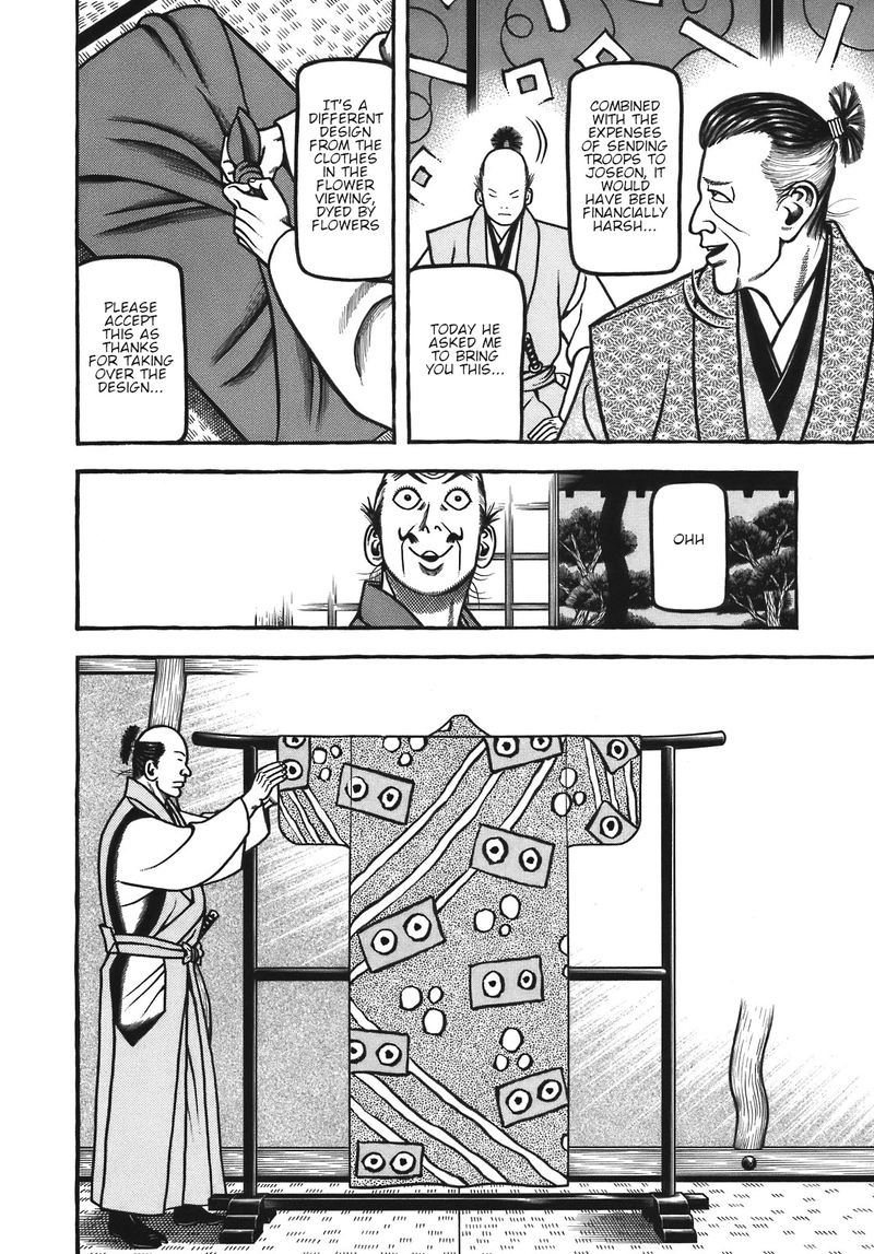 Hyougemono 128 16