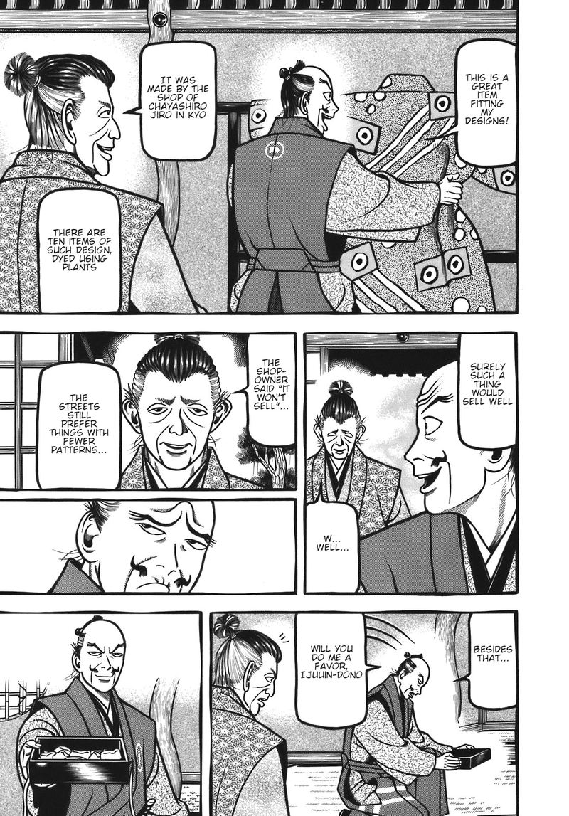 Hyougemono 128 17