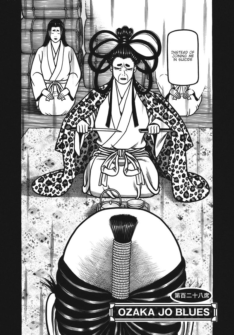Hyougemono 128 2