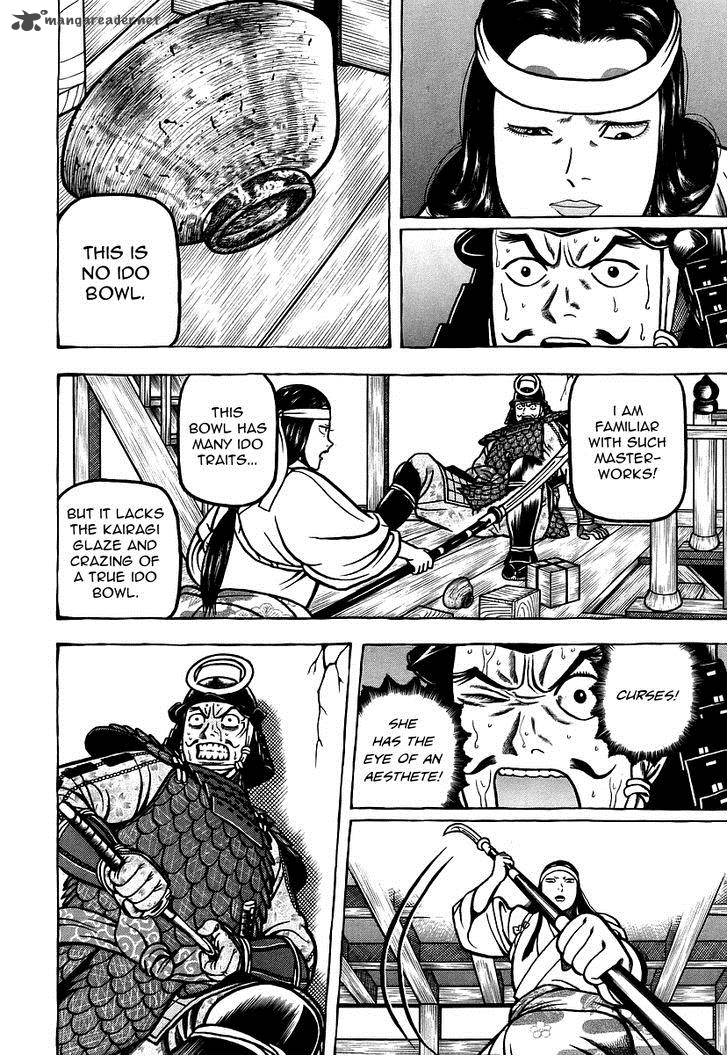 Hyougemono 13 10