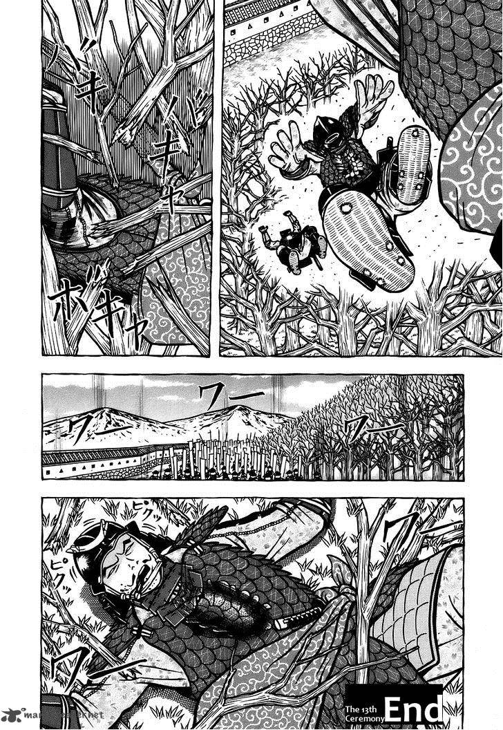 Hyougemono 13 18