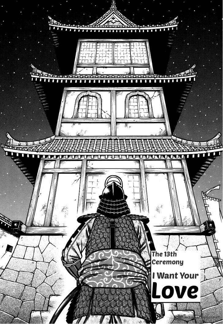 Hyougemono 13 2