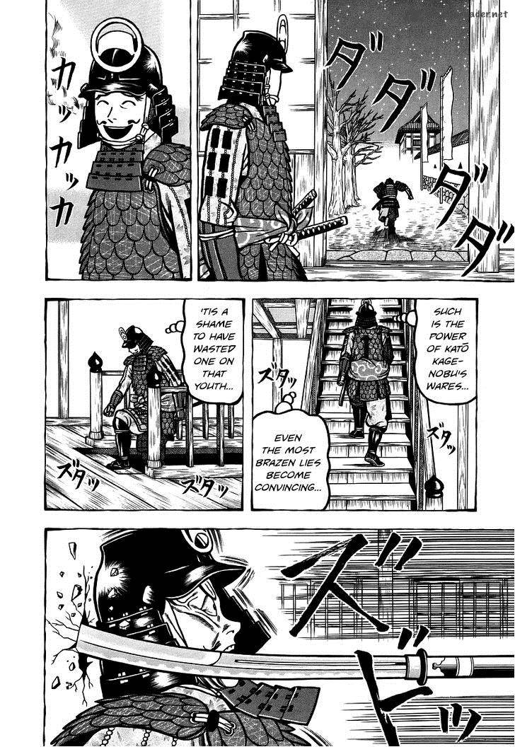 Hyougemono 13 8