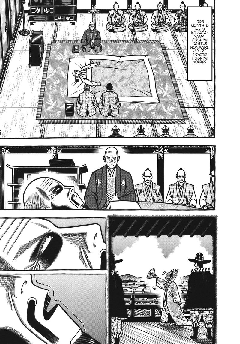 Hyougemono 130 1