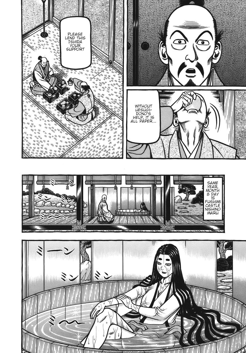 Hyougemono 130 10