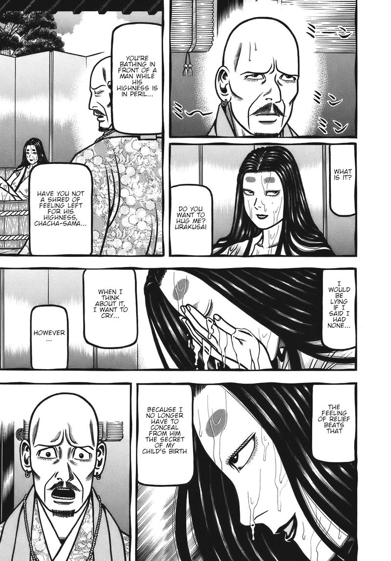 Hyougemono 130 11