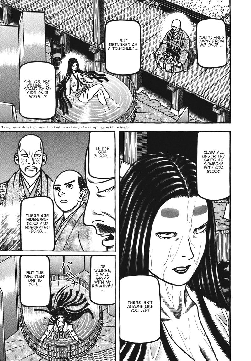 Hyougemono 130 13