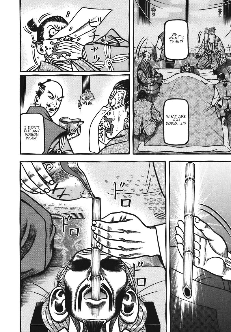 Hyougemono 130 18