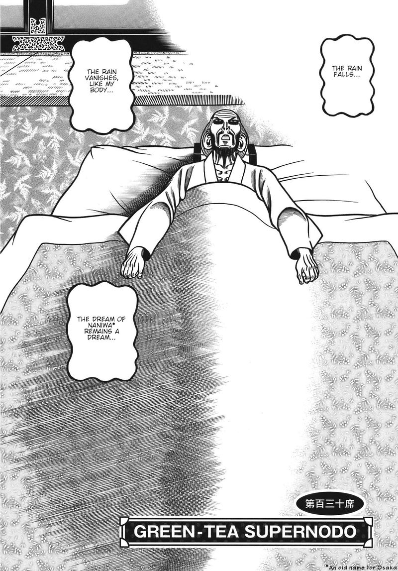 Hyougemono 130 2