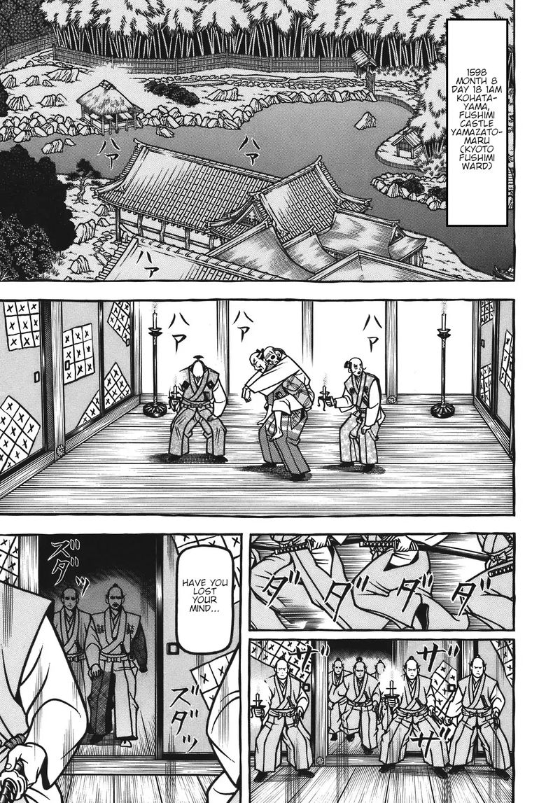Hyougemono 131 1