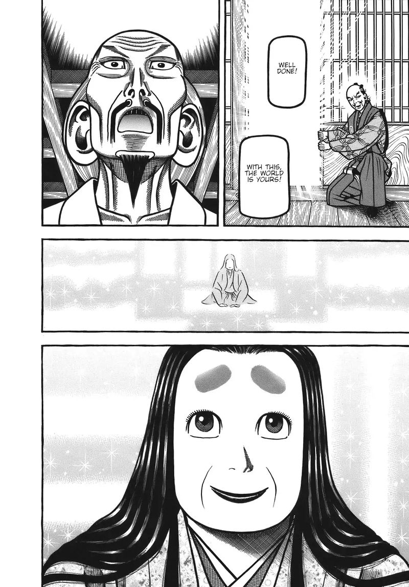 Hyougemono 131 10