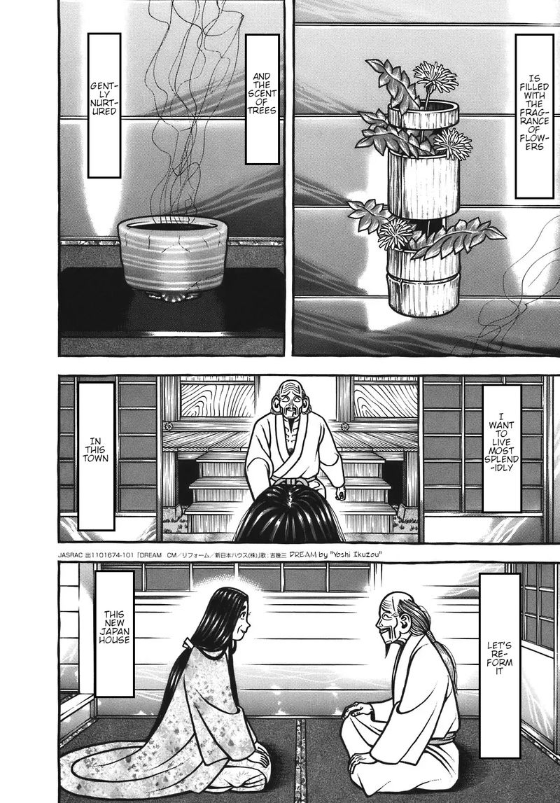 Hyougemono 131 12