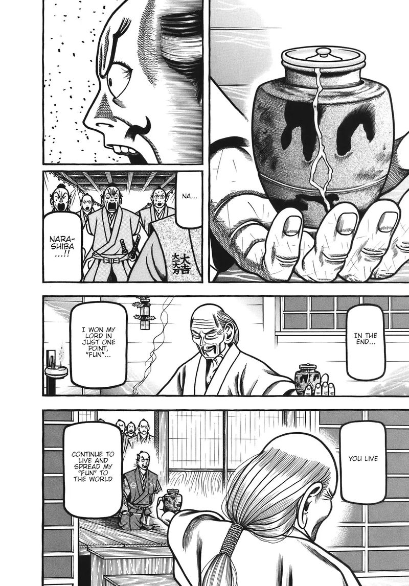 Hyougemono 131 14