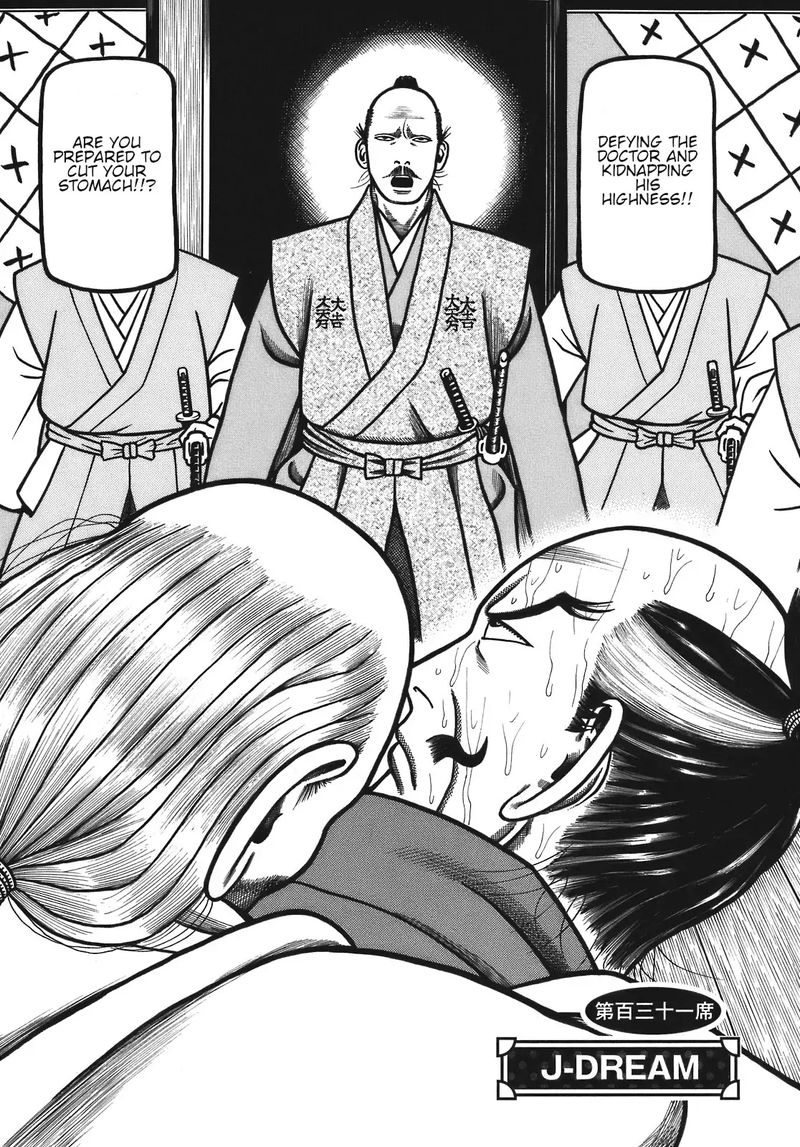Hyougemono 131 2