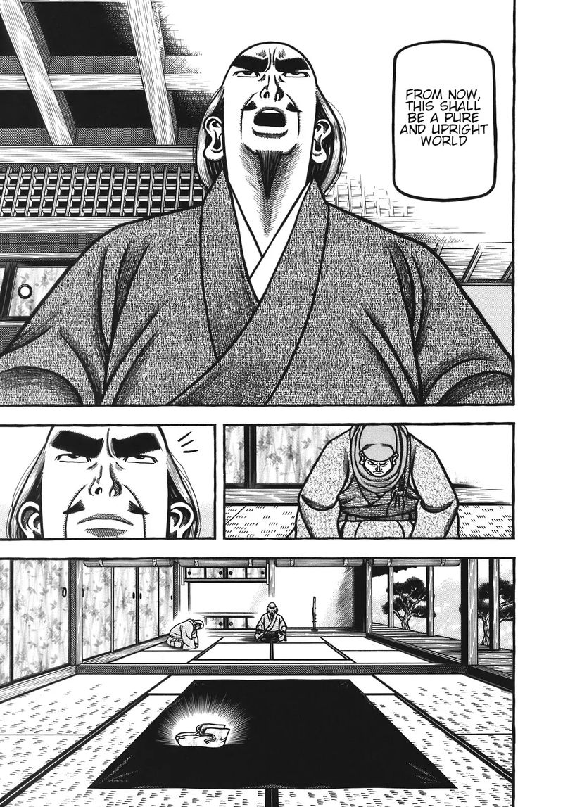 Hyougemono 131 23