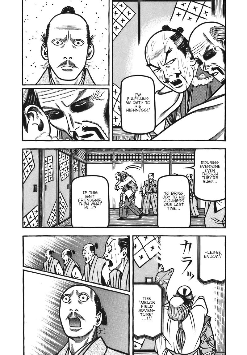 Hyougemono 131 3