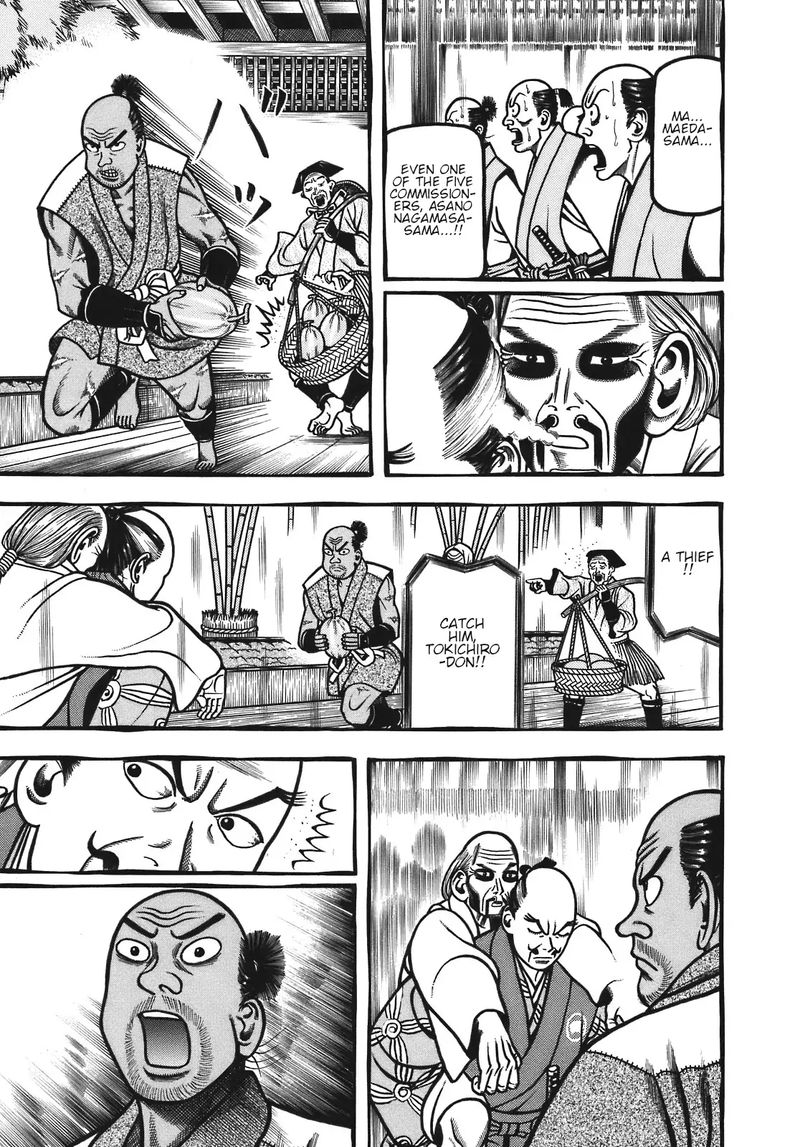 Hyougemono 131 5