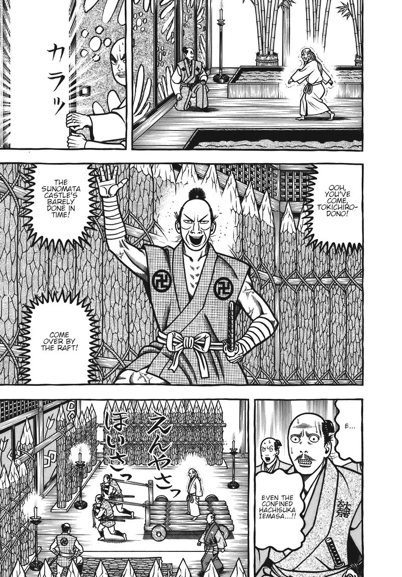 Hyougemono 131 7
