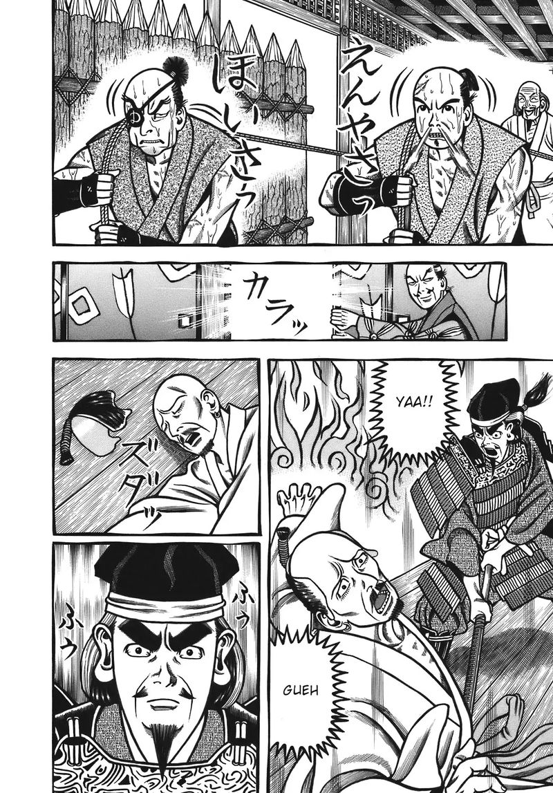 Hyougemono 131 8