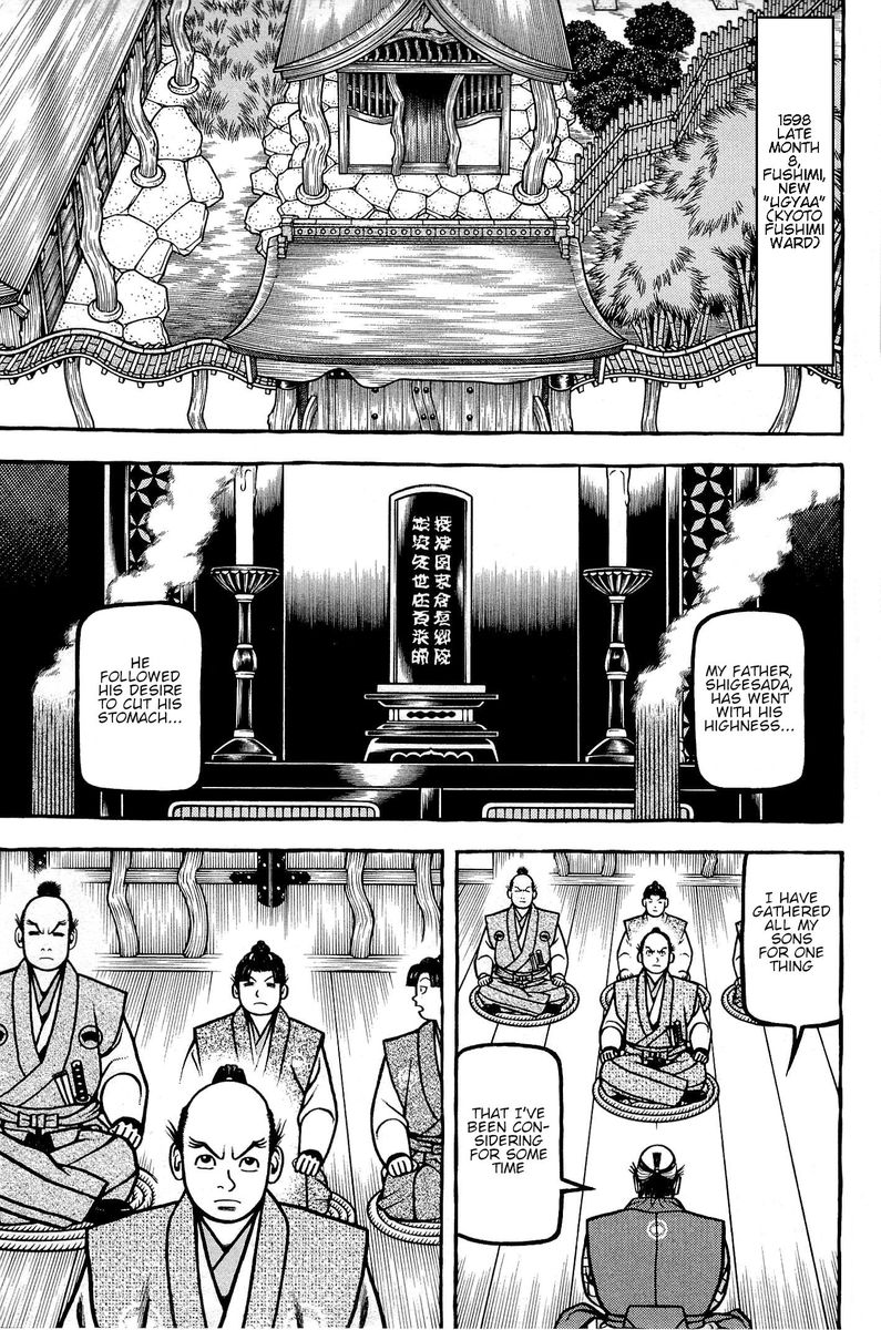 Hyougemono 132 1