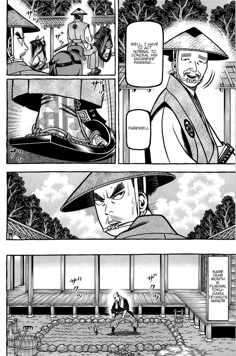 Hyougemono 132 12