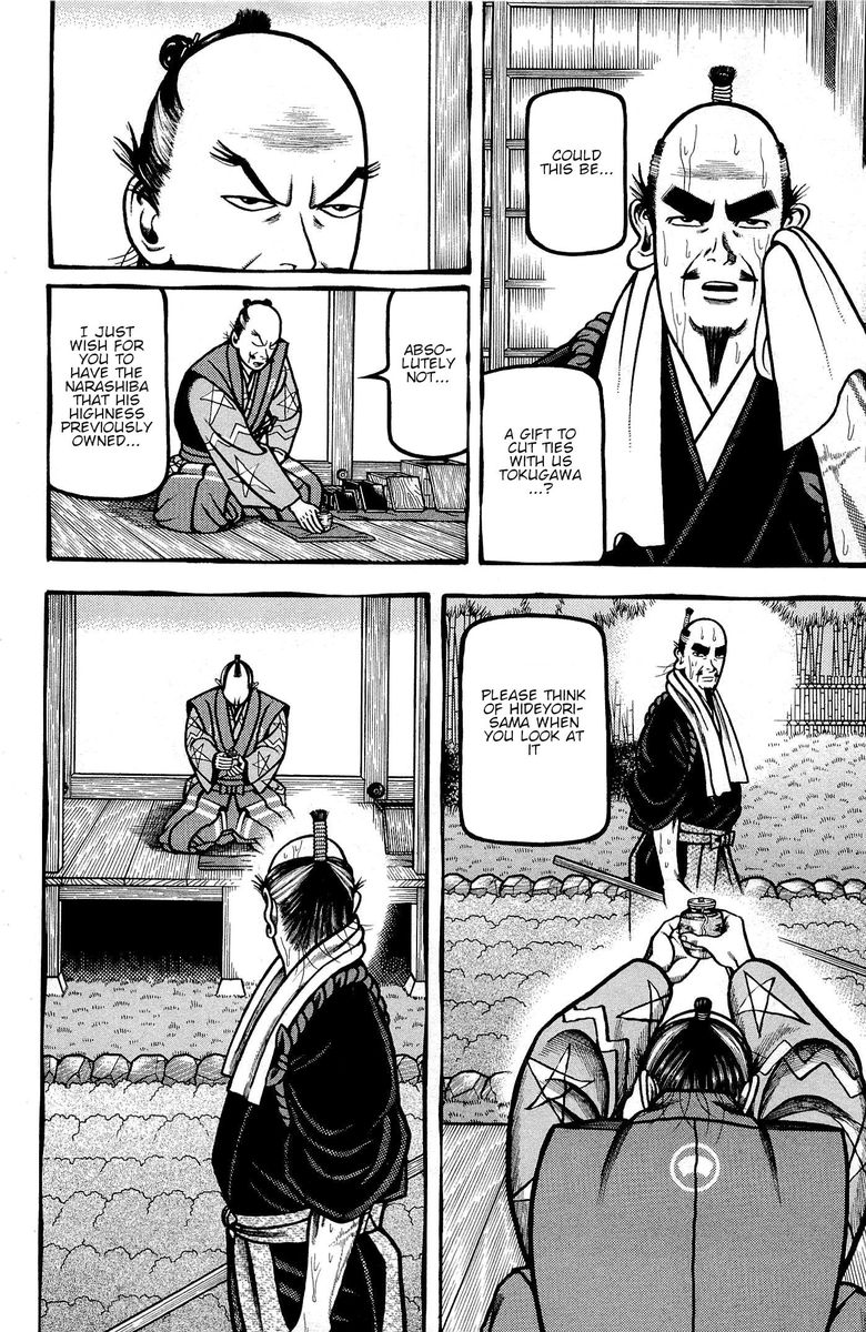 Hyougemono 132 16