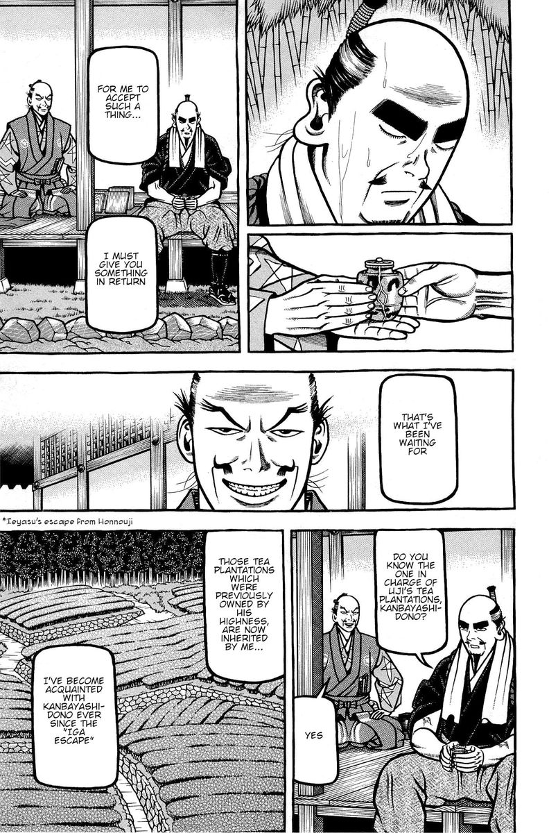 Hyougemono 132 17