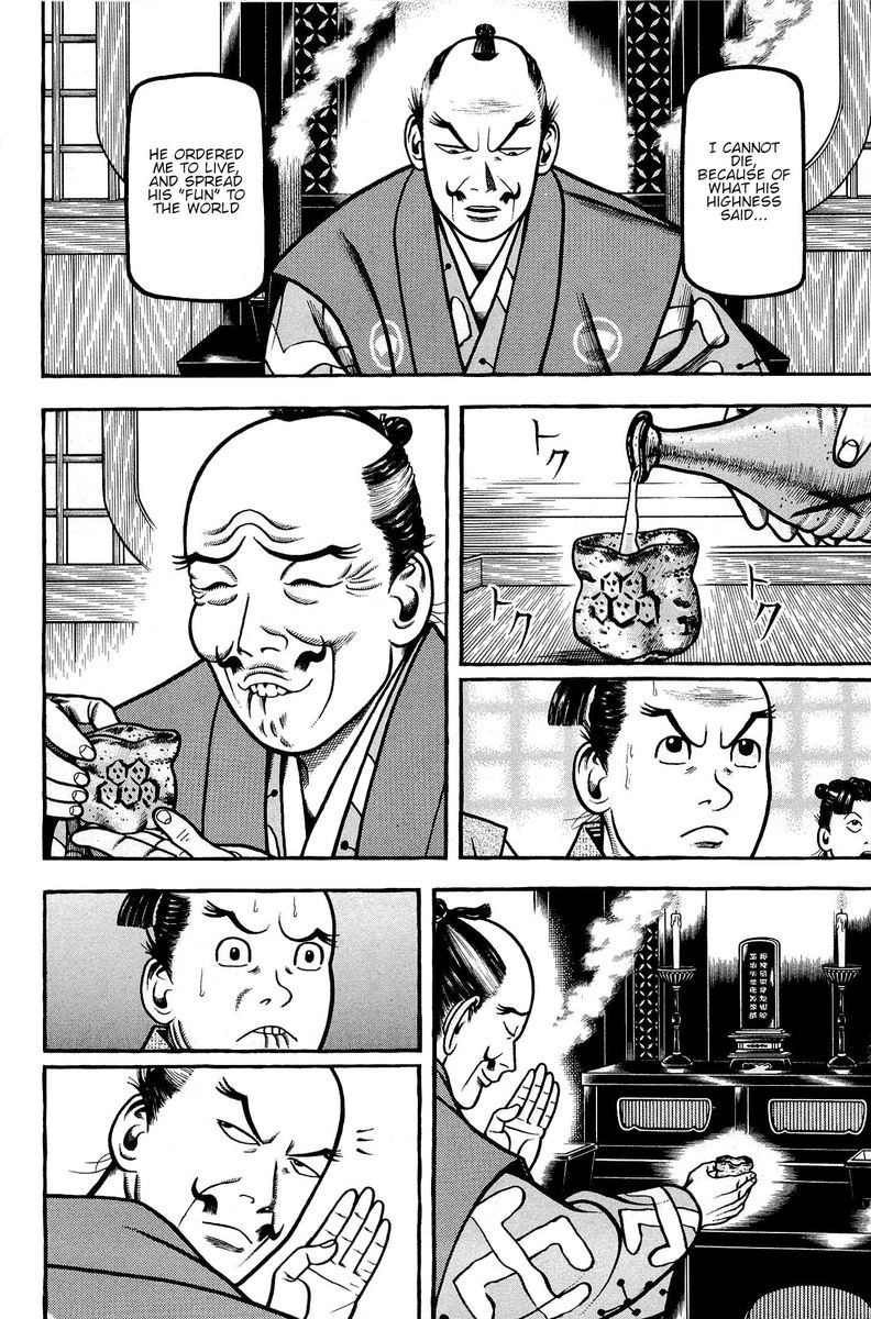 Hyougemono 132 4