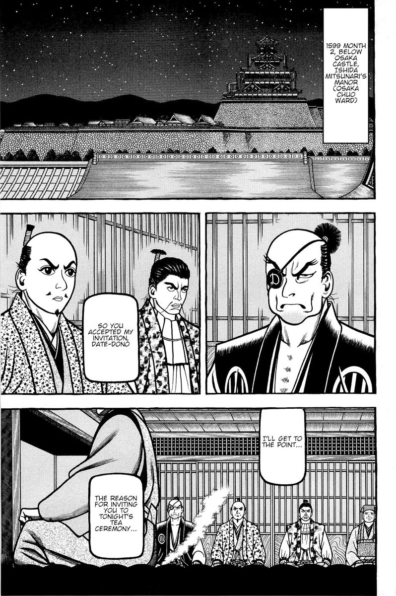 Hyougemono 134 1