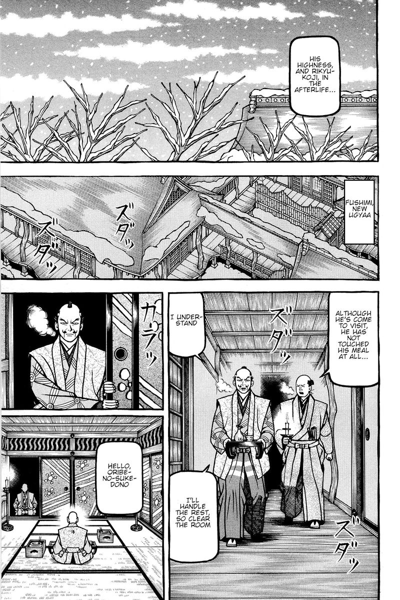 Hyougemono 134 13