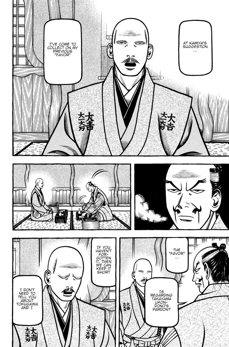 Hyougemono 134 14