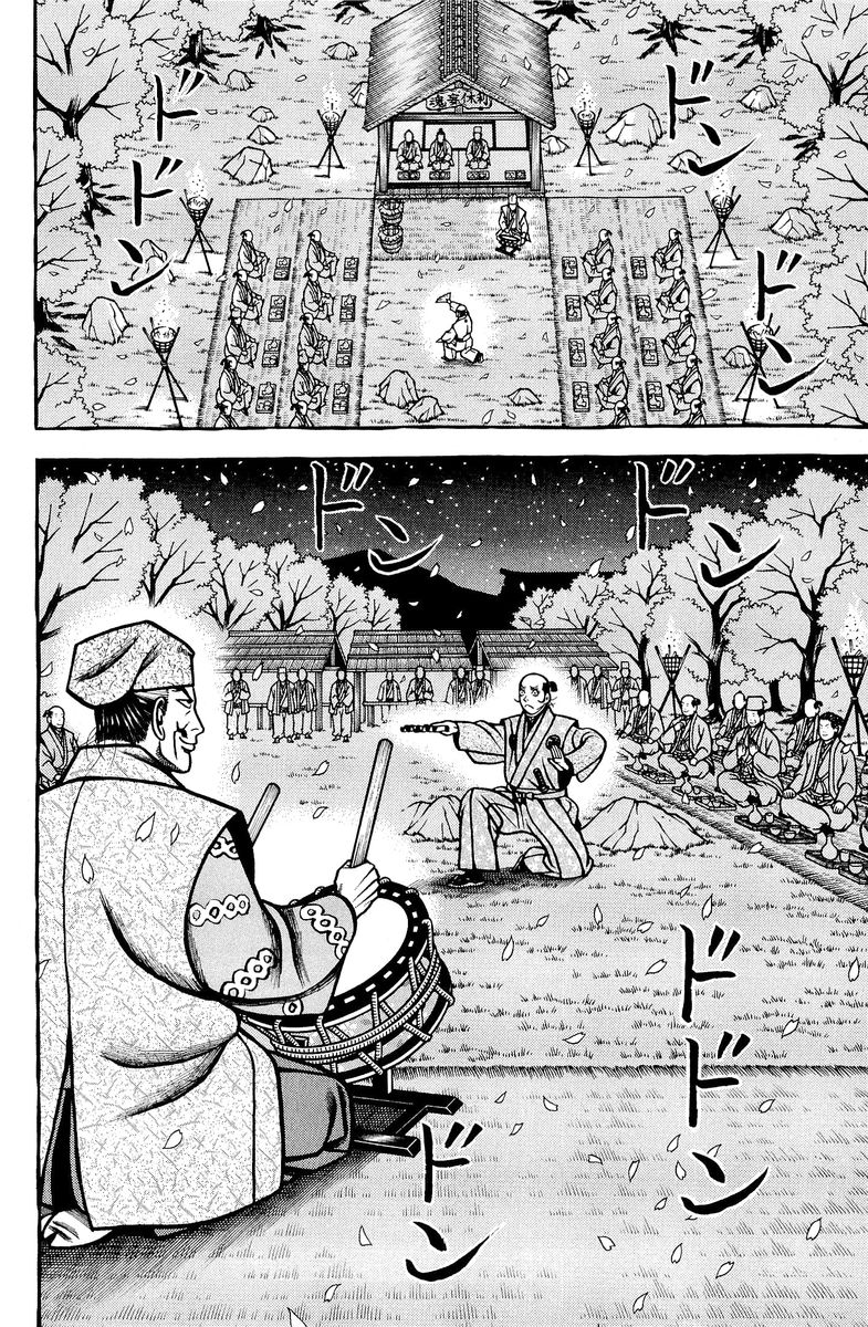 Hyougemono 136 18