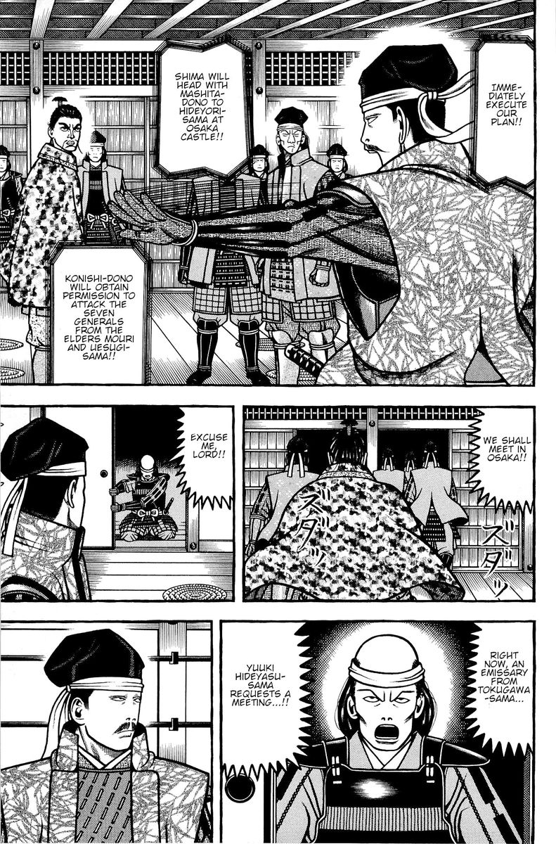 Hyougemono 138 11