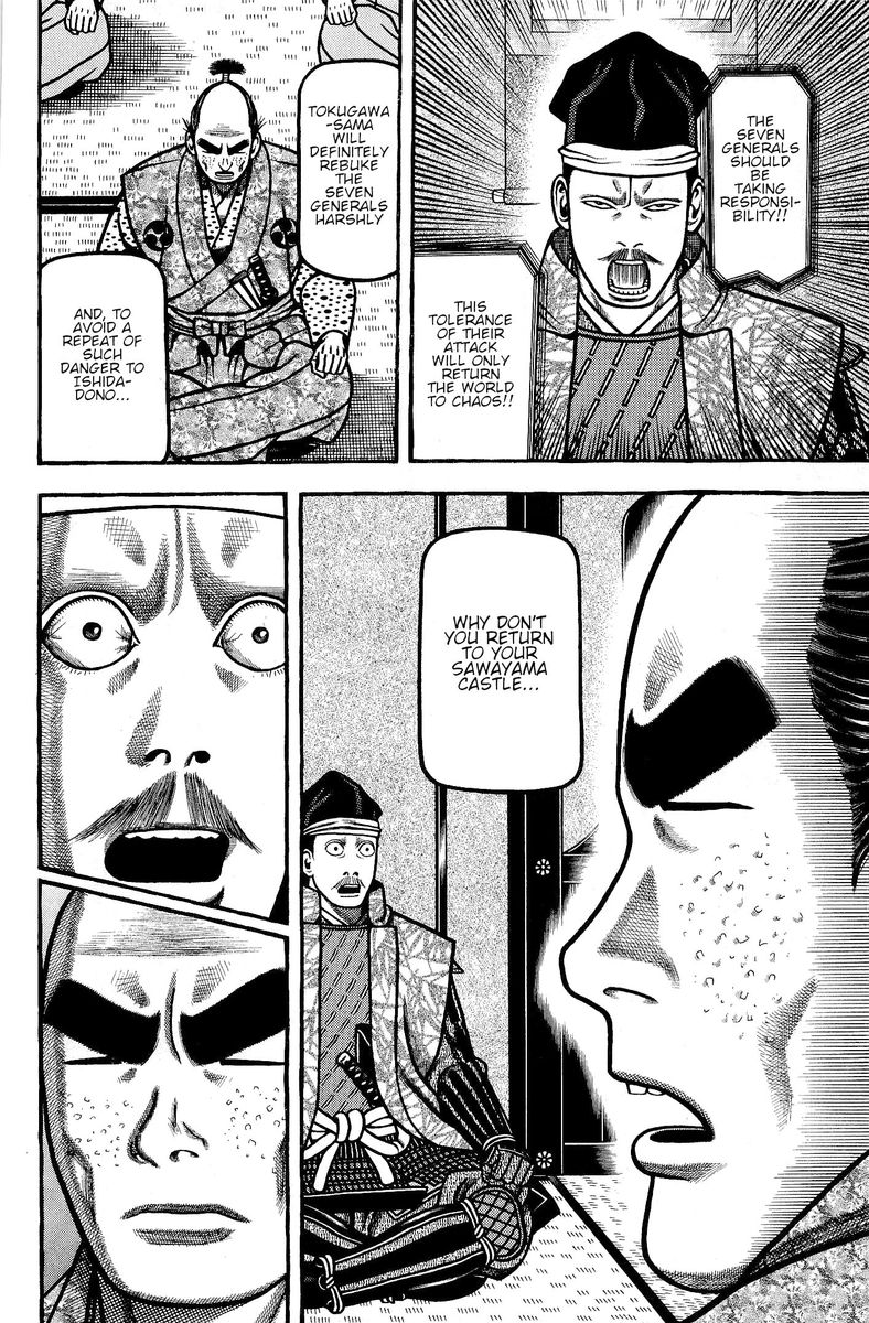 Hyougemono 138 14