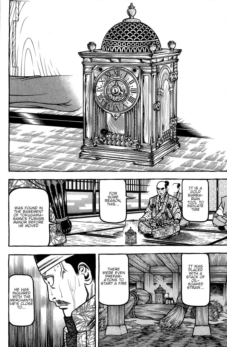 Hyougemono 138 16
