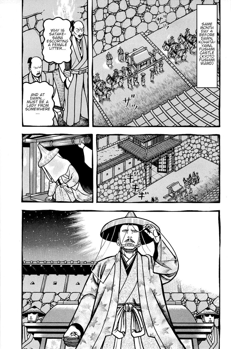 Hyougemono 138 3