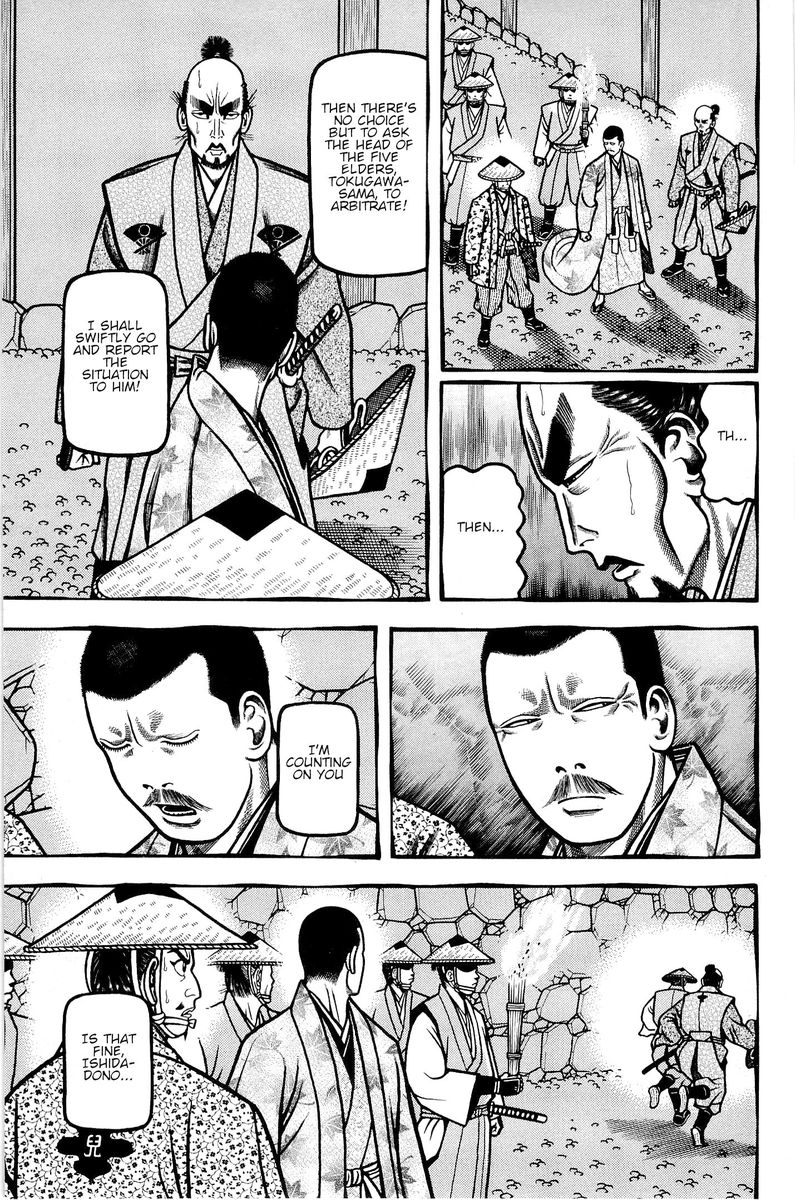 Hyougemono 138 5