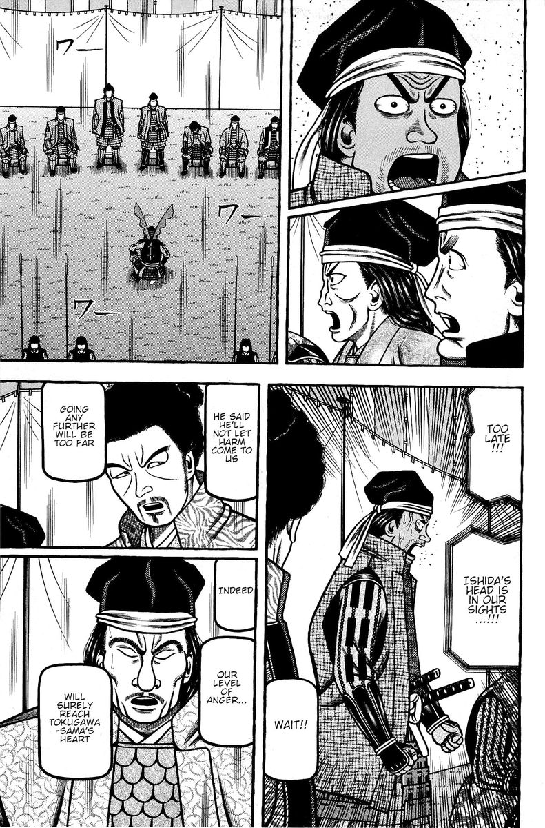 Hyougemono 138 9