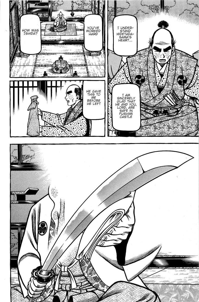 Hyougemono 139 14