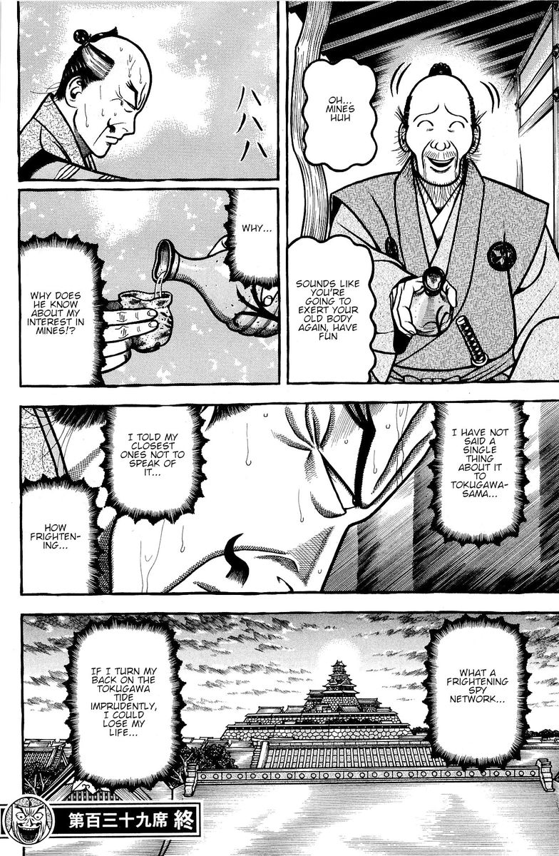 Hyougemono 139 20