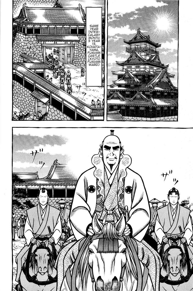 Hyougemono 139 8