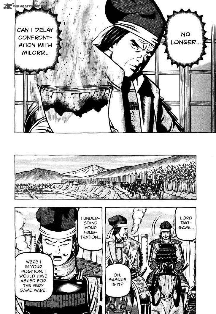 Hyougemono 14 10