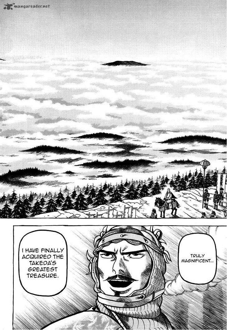 Hyougemono 14 18