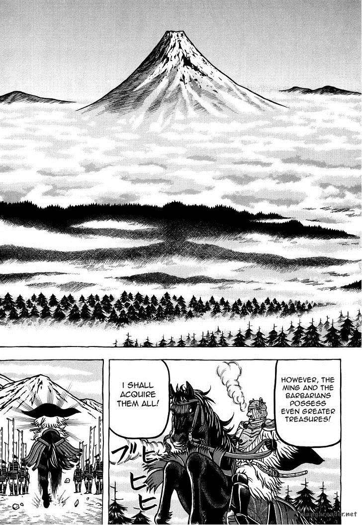 Hyougemono 14 19