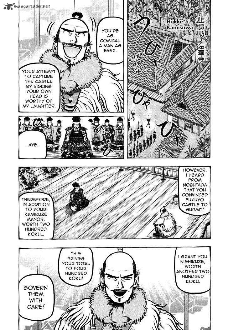 Hyougemono 14 3