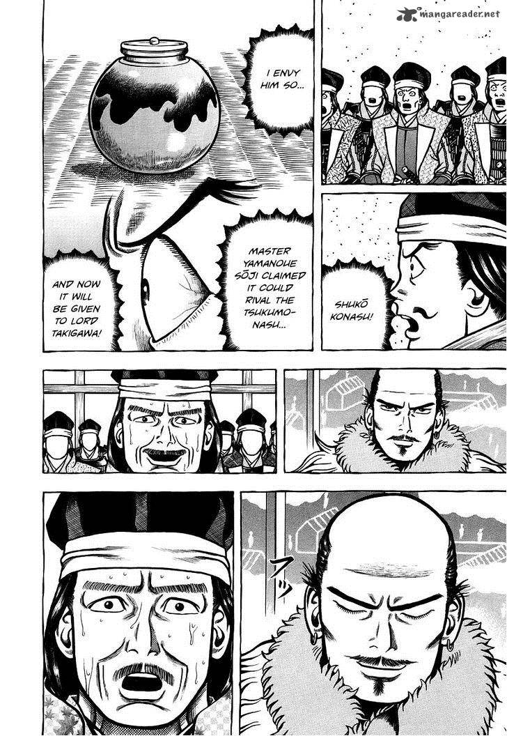 Hyougemono 14 6