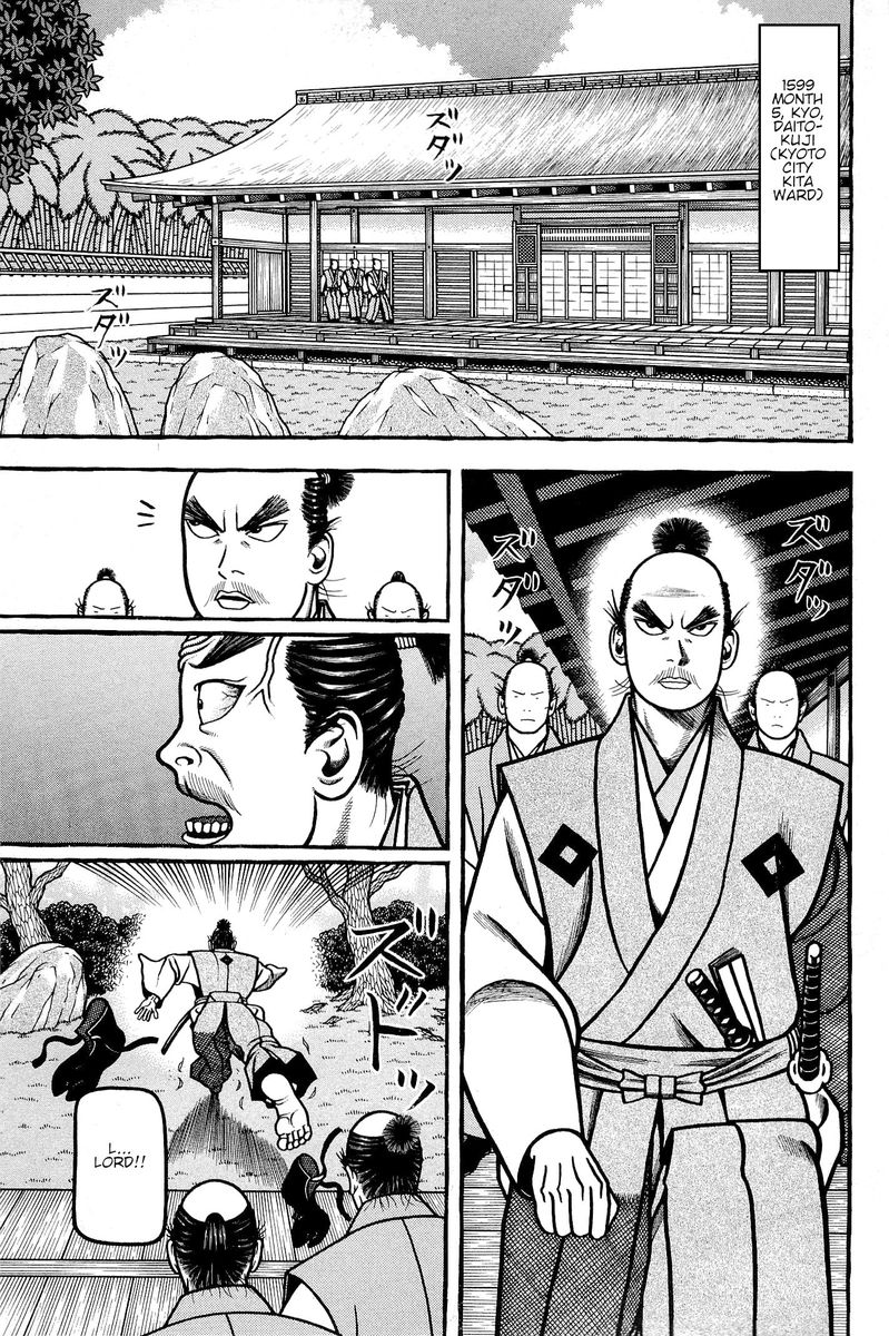 Hyougemono 140 1