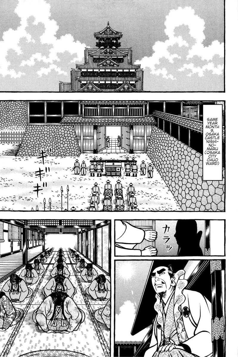 Hyougemono 140 11